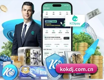 kok电竞 APP
